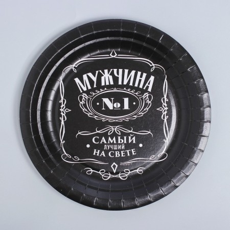 Disposable paper plate "Real Man", 18 cm-1