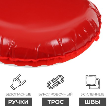 Winter Star Kids Tubing Water, LED backing, Czech diameter 93 cm-3