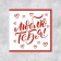 Mini-postcard “I love you!”, Font, 7 x 7 cm