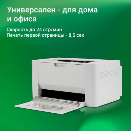 Laser printer Digma DHP-2401W A4 wifi gray gray-2