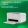 Laser printer Digma DHP-2401W A4 wifi gray gray