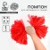 Pompom 1pc, red color