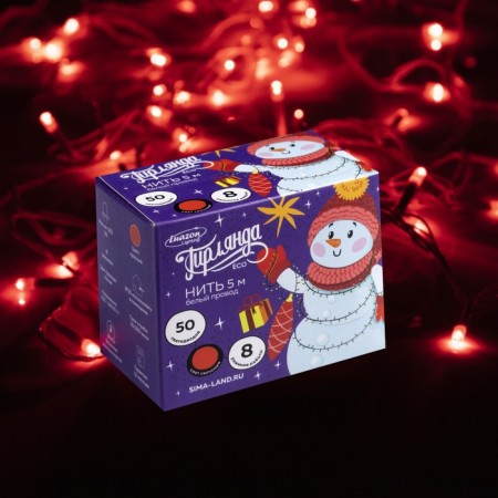 Garland “thread” 5 m, IP20, white thread, 50 LED, red glow, 8 modes, 220 V-2