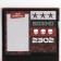 Set of stickers "23.02": 7 pcs, 40 sheets in the block