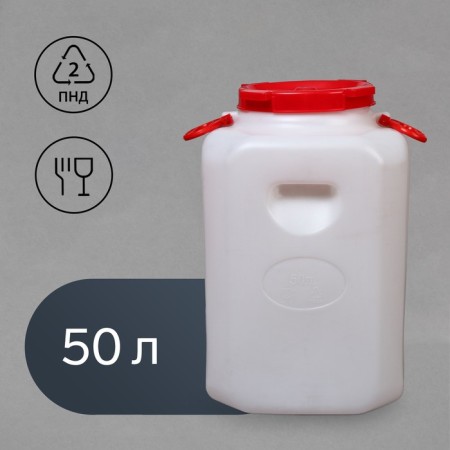 Food Food Flood, 50 L, neck 19.5 cm, white