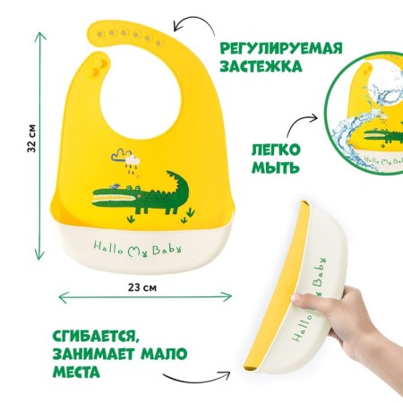 Bibslate for feeding "crocodile" silicone with pocket, yellow/white color-1