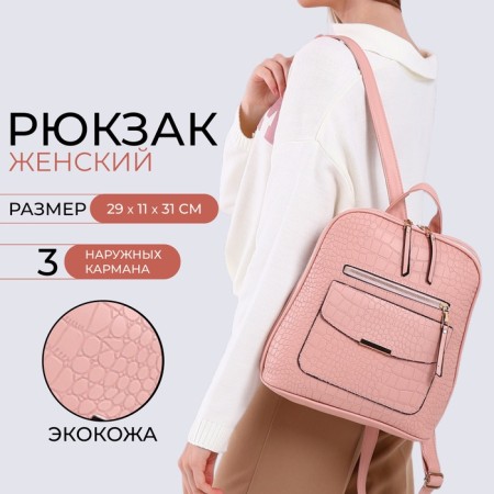 City backpack on lightning, pink color-5