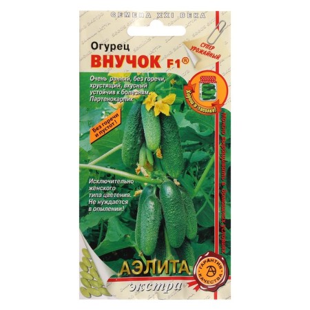 Cucumber seeds "granddaughter", F1, 10 pcs.
