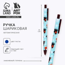 Automatic matte handle 