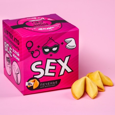Cookies with a prediction, “For those who want to try everything”, 60 g (10 pcs. X 6 g). (18+)-5