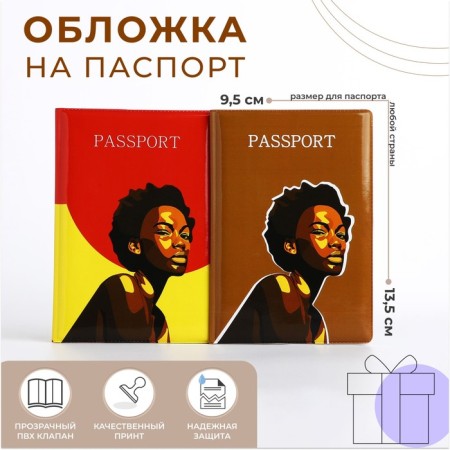 Gift set: 2 covers for passport, brown/yellow color