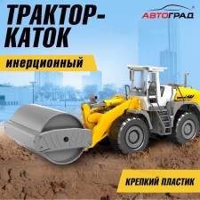 Tractor inertial 