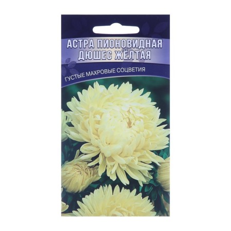Flower seeds Astra Pionovid "Duches yellow", 0.15 g