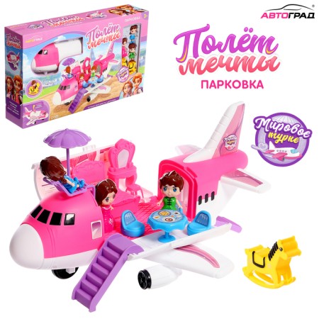 Parking aircraft "Flight of Dream", with figures