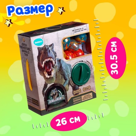 Dino-Surprise toy in an egg, mix-4
