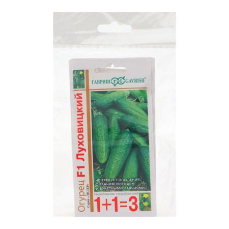 Seeds of cucumber "Lukhovitsky F1", series 1+1, cornishon, set 5 pcs-2
