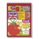 Package. Mini-comprehensive IQ-game for learning English. Level 4