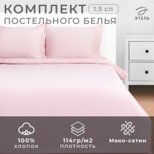 Bed linen Ethel 1.5 joint venture Pink Rose 143x215, 150x70+3-2 pcs, Maco-Satin, 114g/m2