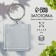 Harvesting keychain square set 2 parts (insert 32x32 mm) 3.9x3.9 cm