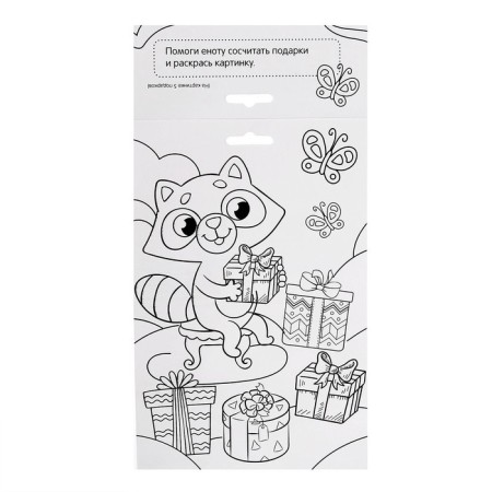 Set for creativity. Fetra toy with magnets "raccoon"-3