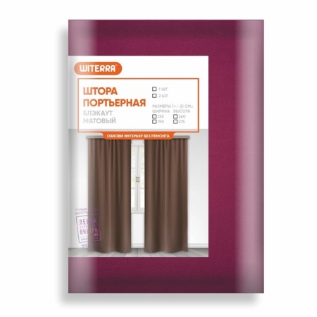 Curtain curtain, size 190x275 cm, blackout-6