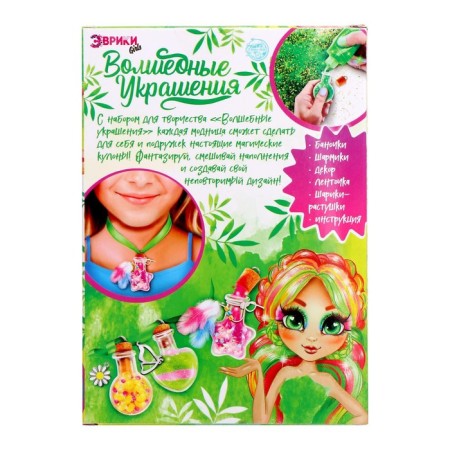 Create your decoration with a hydrogel, Fasta-4