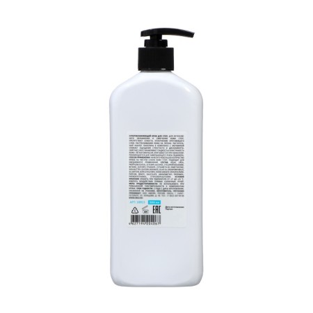 Super moisturizer cream Milv Aloe, 500 ml-1
