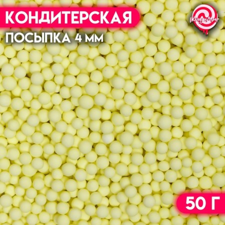 Sprinking confectionery "balls", 4 mm, green matte, 50 g