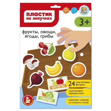 Velcro plastic "Fruits, vegetables, berries, mushrooms"