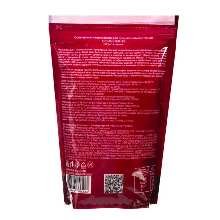 Flavored salt with foam for bathtubs "strawberries", 900 g-1