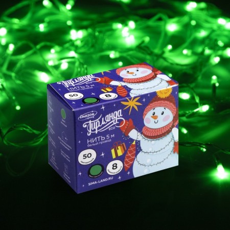Garland “thread” 5 m, IP20, white thread, 50 LED, green glow, 8 modes, 220 V-2