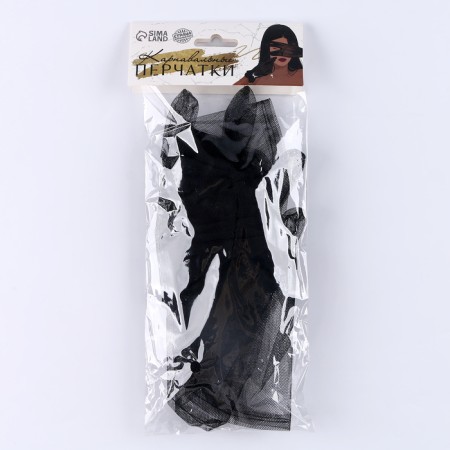 Carnival accessory- transparent gloves with a long skirt, black color-4