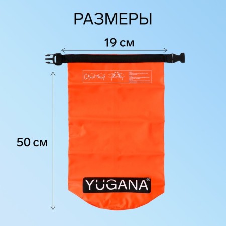 Yugana a herringle, PVC, waterproof 10 liters, one belt, orange-2