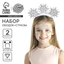 New Year's carnival set 