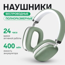 Wireless headphones SY-BT 1632, full-size, microphone, BT5.3, AUX, 400 mAh, green