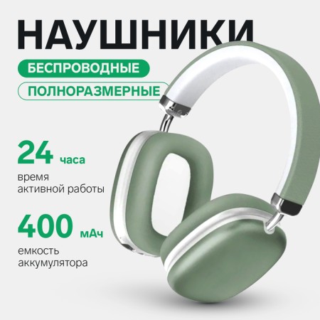 Wireless headphones SY-BT 1632, full-size, microphone, BT5.3, AUX, 400 mAh, green