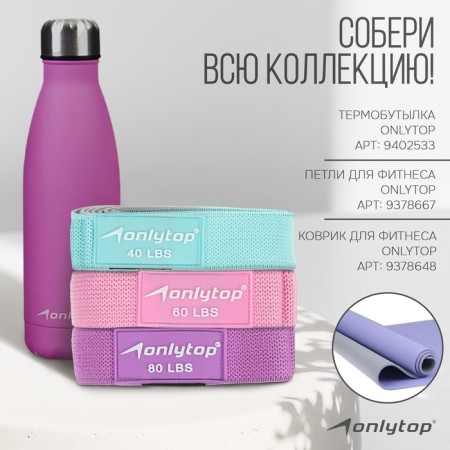 Tears onlytop, 2 pcs. x 0.5 kg, purple color-5
