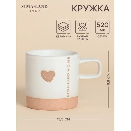 Sl Home mug "Heart", 520 ml, 13.5x9.6x9.8 cm.