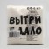 Napkins Paper Single -layer Harmony of Color "Wash" 24*24 cm, 100 pcs