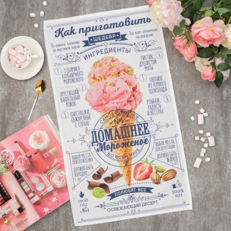 Ethel towel Homemade Ice Cream 40x73 cm, 100% cotton, sarzha 190 g/m2