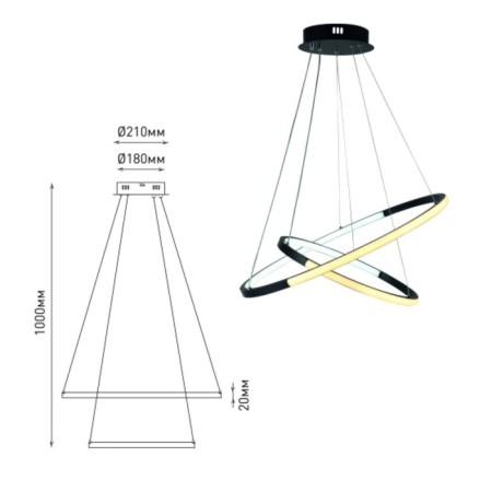 LED LED LED RIVOLI LAUREN LED 4100K - 4300K ​​86 W with a remote control-2