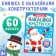 New Year's book “Sticking Designer. New Year”, 12 pages, with riddles, 60 stickers