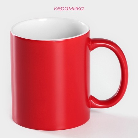 Mug ceramic share "chameleon", 320 ml, red color-1