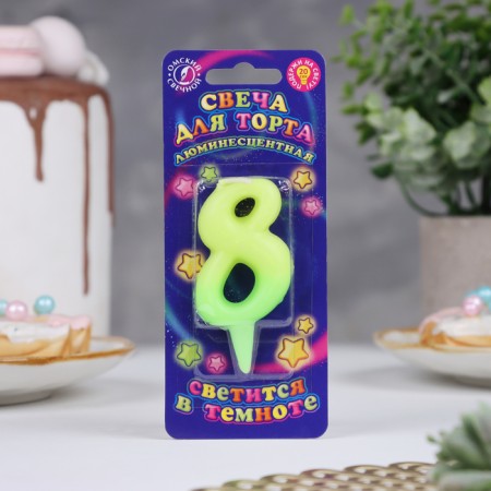 Candle for the cake number "Luminescent", 5.5 cm, number "8"-2