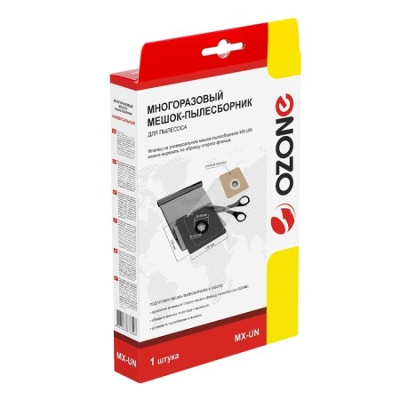 Ozone Micron MX-U Ozone Micron Ozone Browner, 1 pc (universal)-4