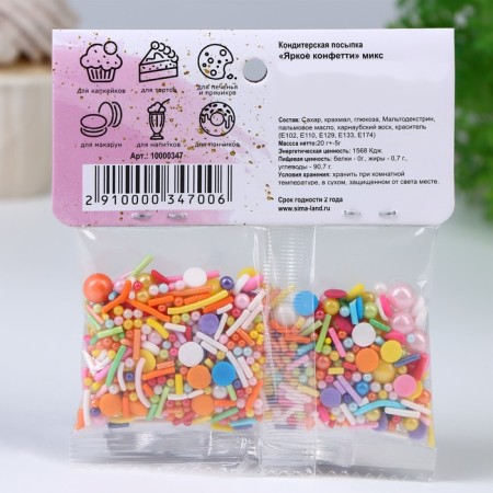 Confectionery Sprinking "Bright confetti", mix, 20 g-2