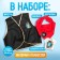 Carnival costume "Sea Robber", Vylaznik, Thermonacleka, Bandan