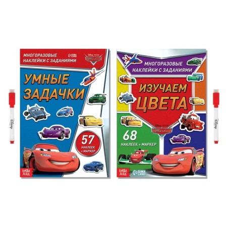Set “Learn colors and solve problems”: 2 books-rallys + reusable stickers + 2 markers, cars