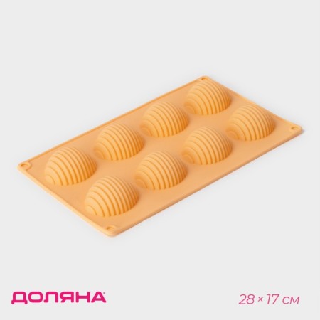 The form for baking shares “insects. Hive ”, silicone, 28 × 17 cm, 8 cells (4.5 × 5.5 × 3 cm), color mix-1
