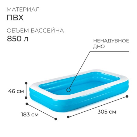 Infoon pool, 305 x 183 x 46 cm, 54150 Bestway-1